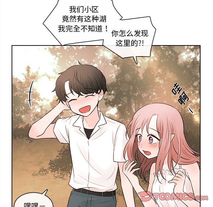 第73話 - 第57张