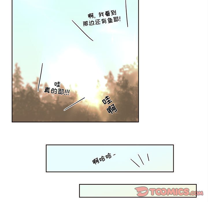 第73話 - 第61张
