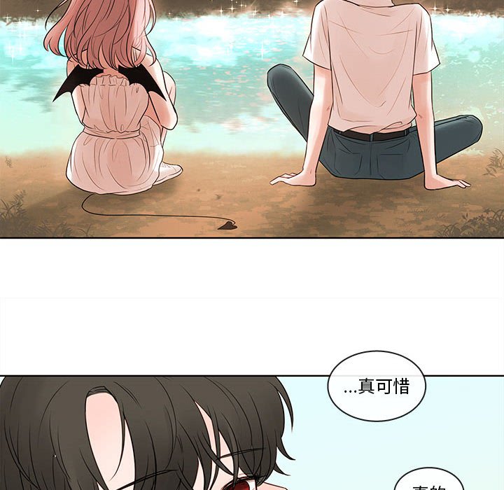 第73話 - 第66张