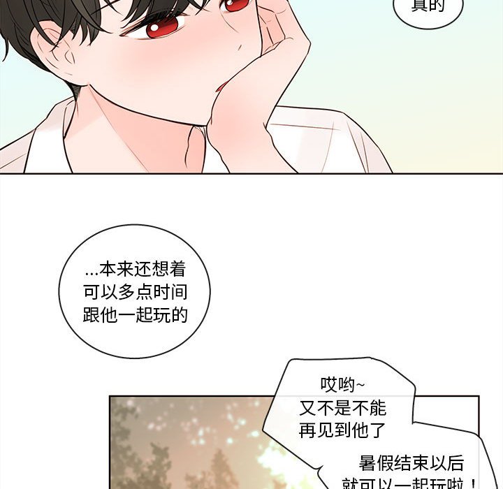 第73話 - 第67张