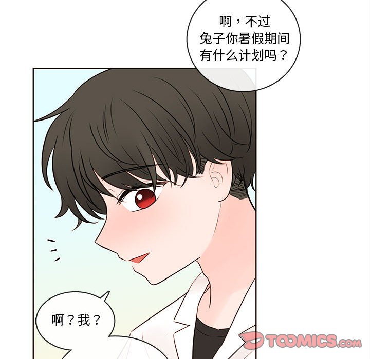 第73話 - 第69张
