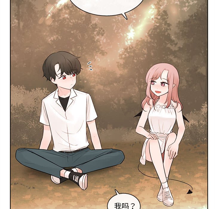 第73話 - 第71张