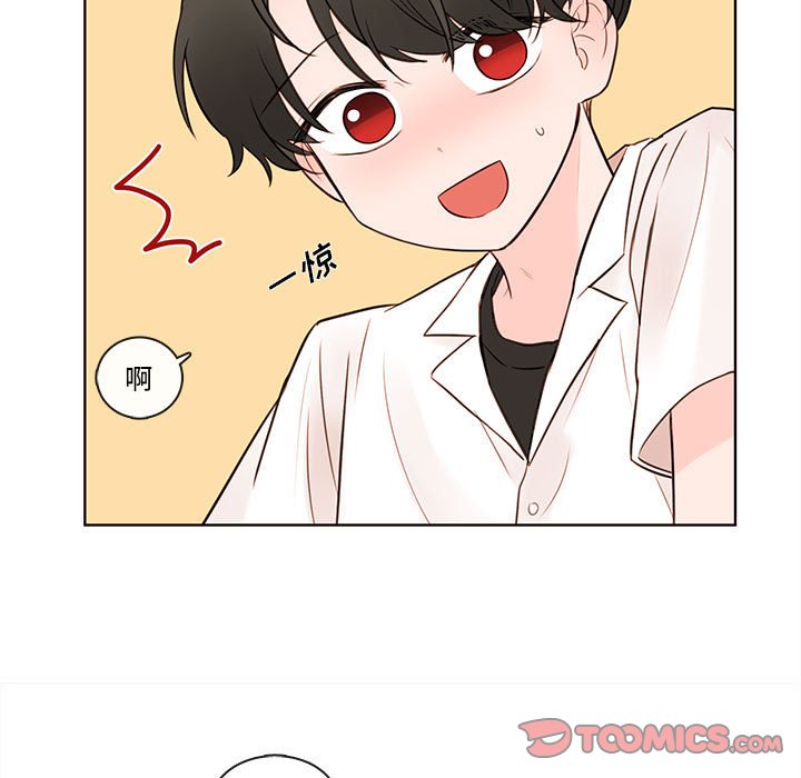 第73話 - 第73张