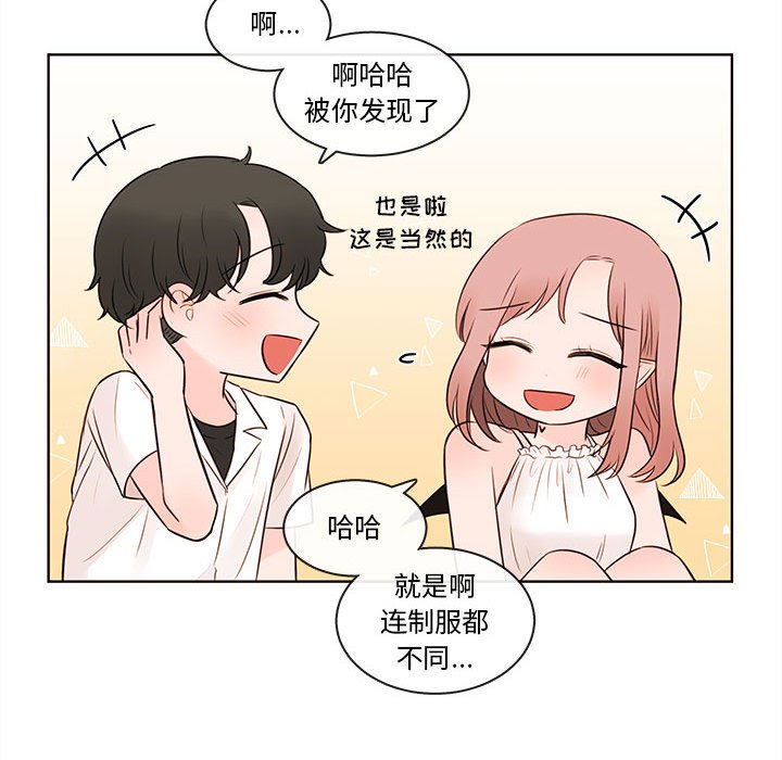 第73話 - 第74张