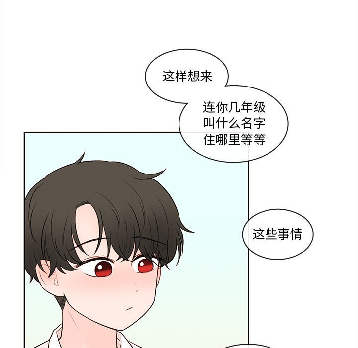 第73話 - 第75张