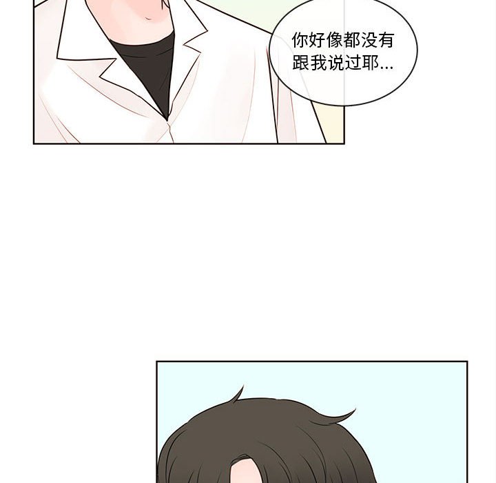 第73話 - 第76张