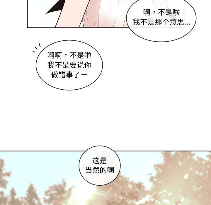 第73話 - 第80张