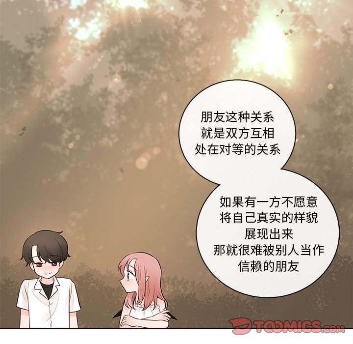 第73話 - 第81张