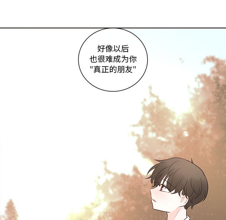 第73話 - 第83张