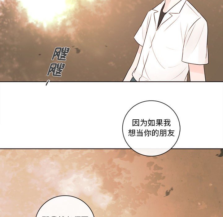 第73話 - 第84张