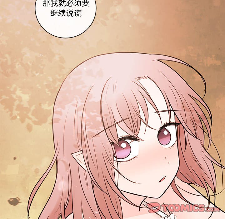 第73話 - 第85张