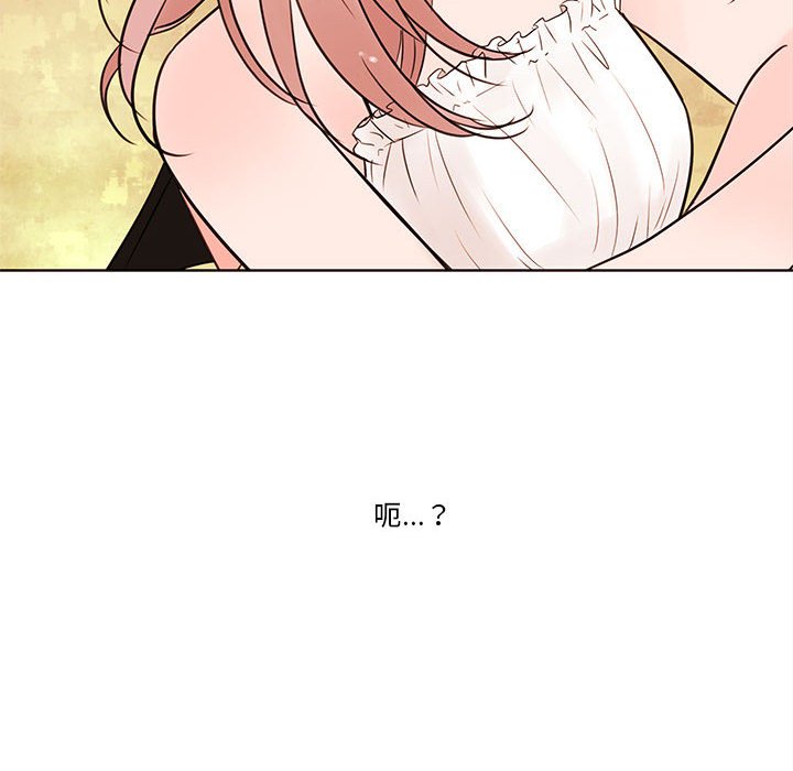 第73話 - 第86张