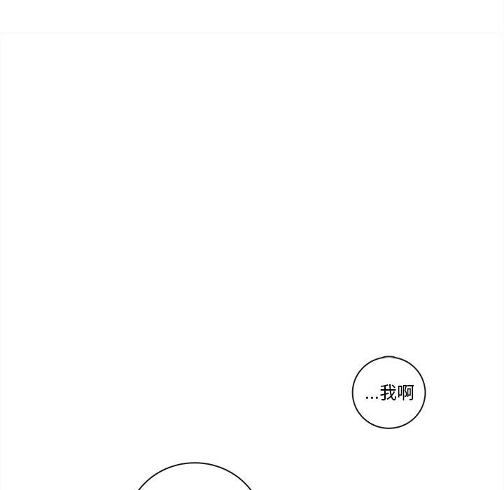 第73話 - 第87张