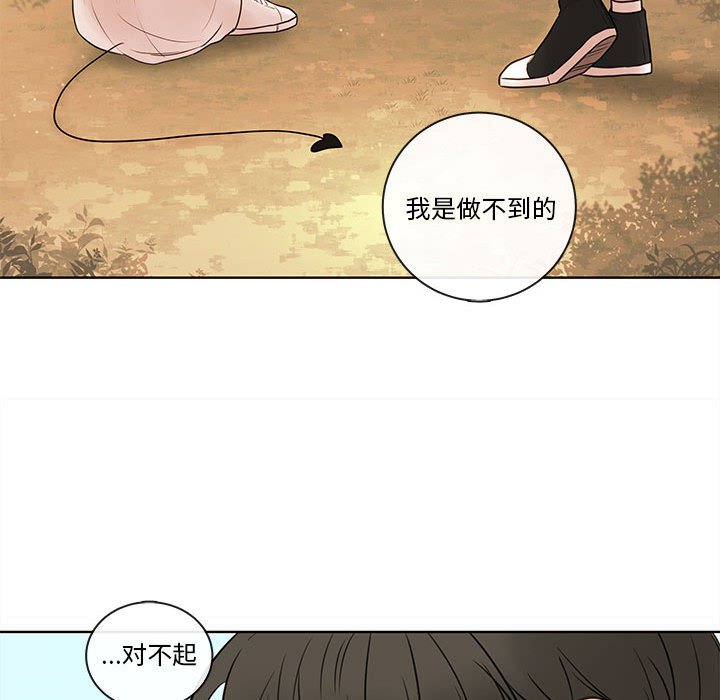 第73話 - 第90张