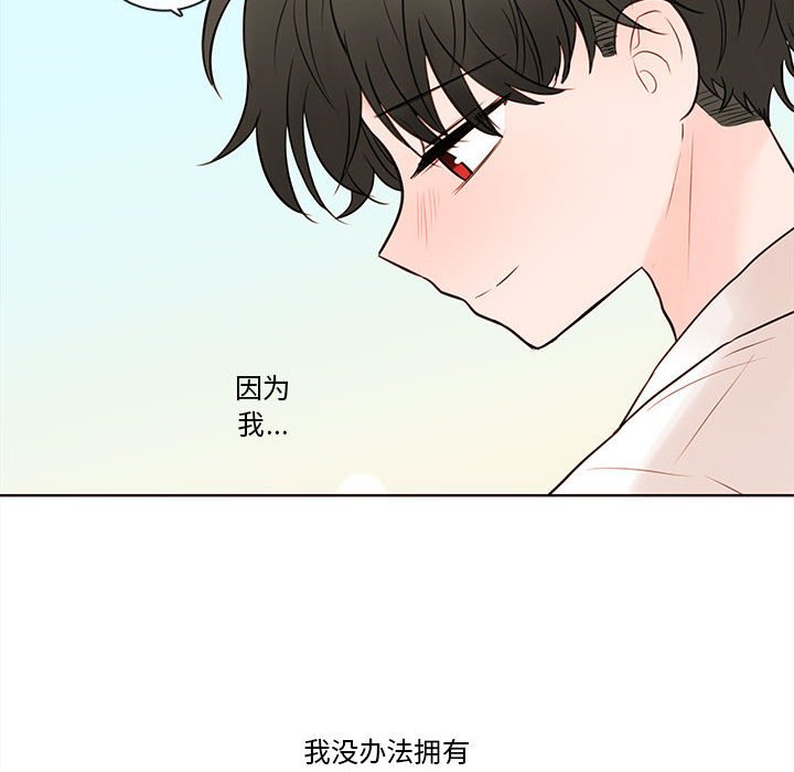 第73話 - 第91张