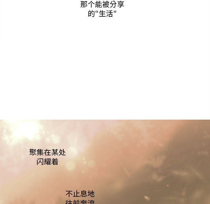 第73話 - 第92张