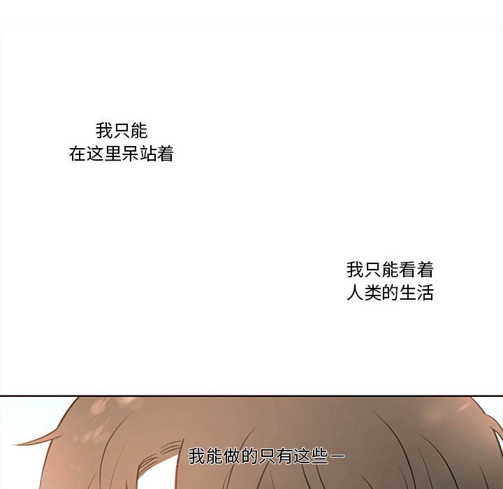 第73話 - 第94张