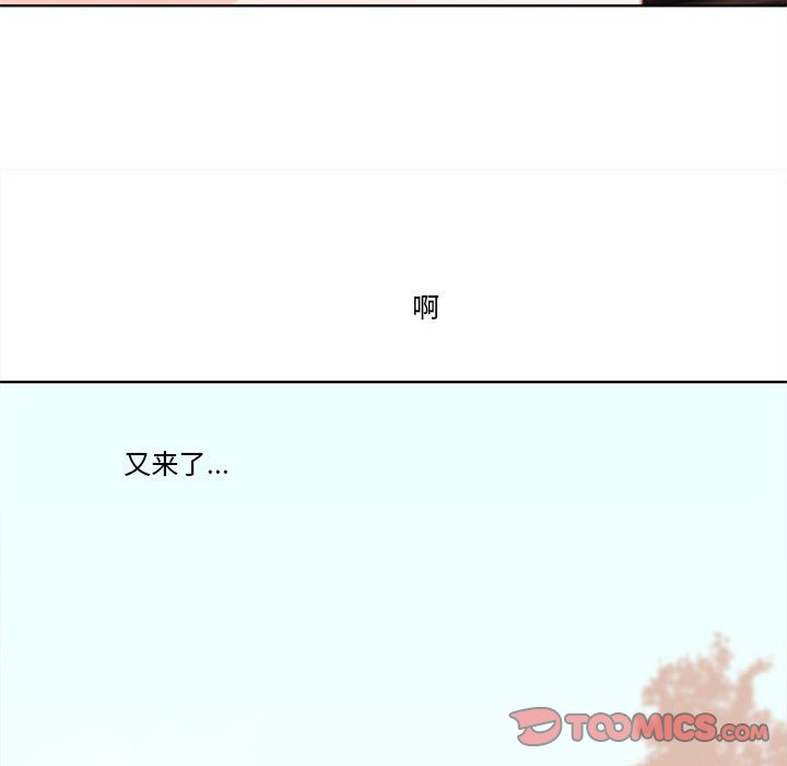 第73話 - 第97张