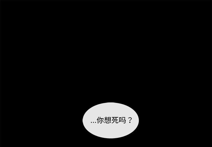 第74話 - 第0张