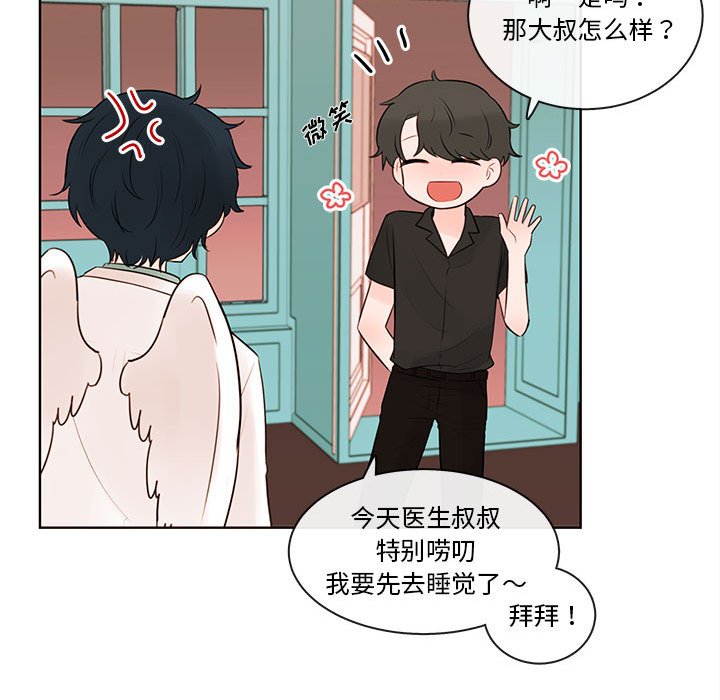 第74話 - 第100张