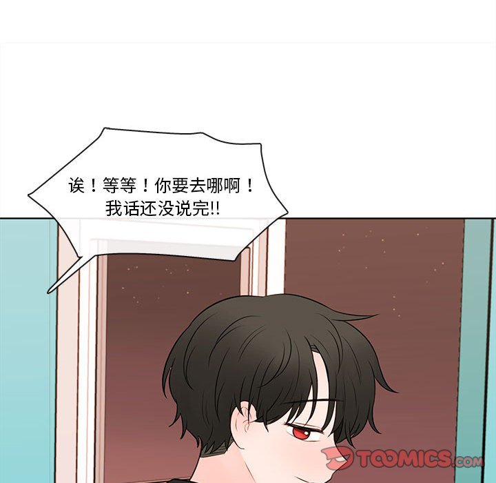 第74話 - 第101张