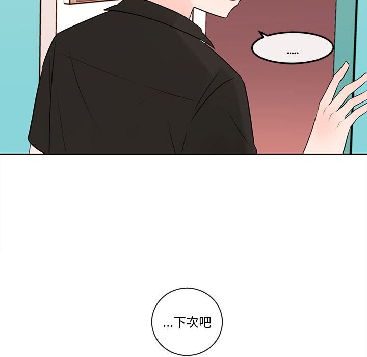 第74話 - 第102张