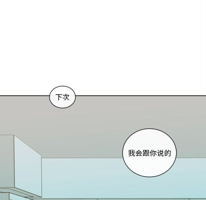 第74話 - 第103张