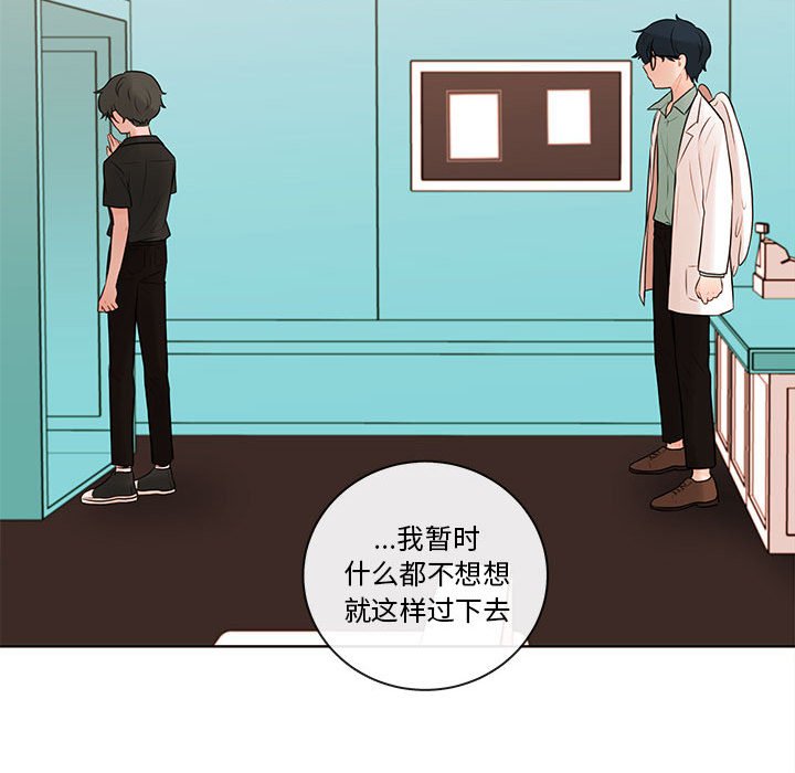 第74話 - 第104张