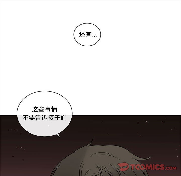 第74話 - 第105张