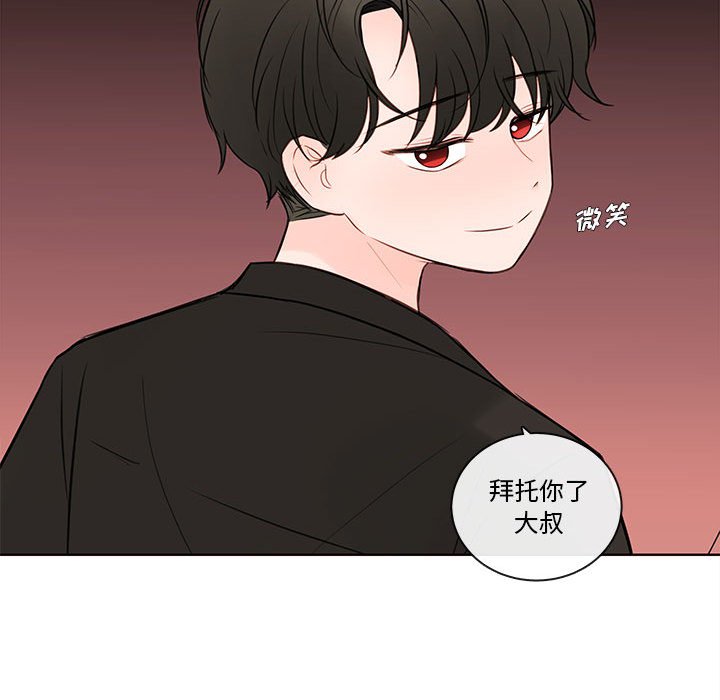 第74話 - 第106张