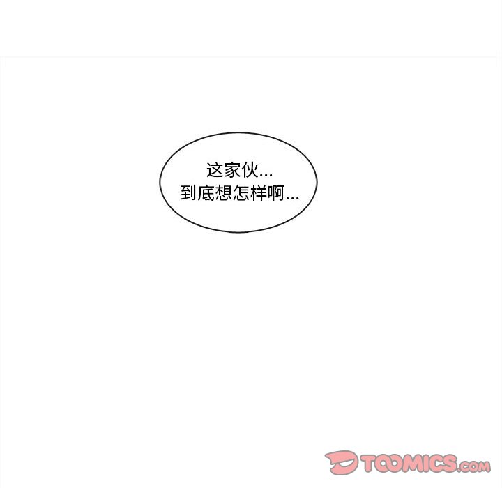 第74話 - 第109张