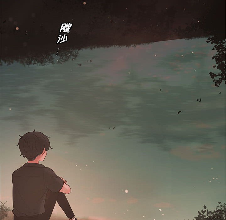 第74話 - 第112张