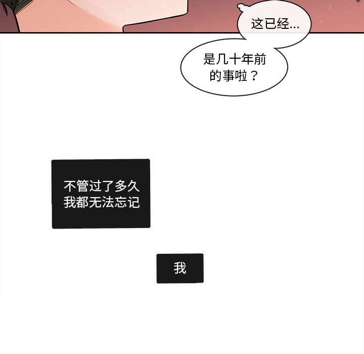 第74話 - 第114张