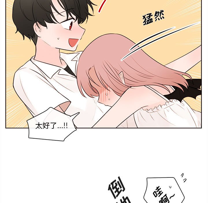 第74話 - 第14张