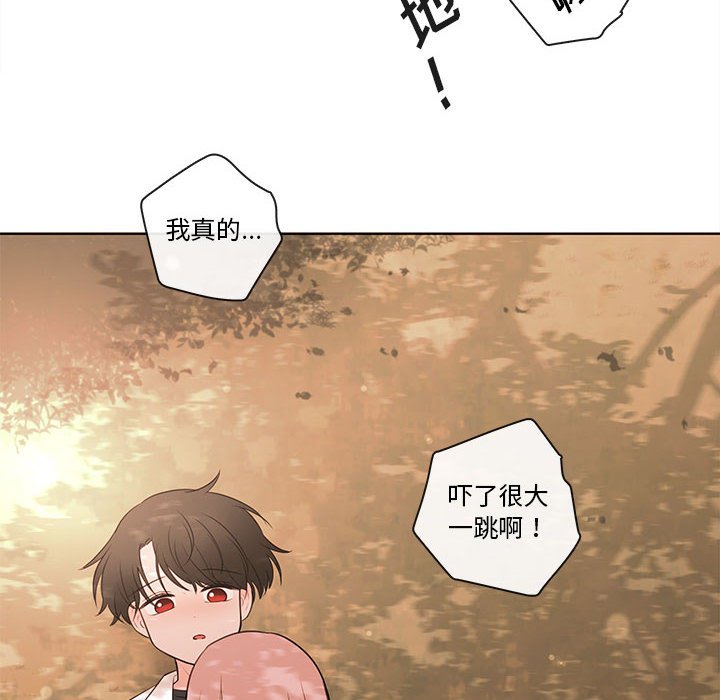 第74話 - 第15张