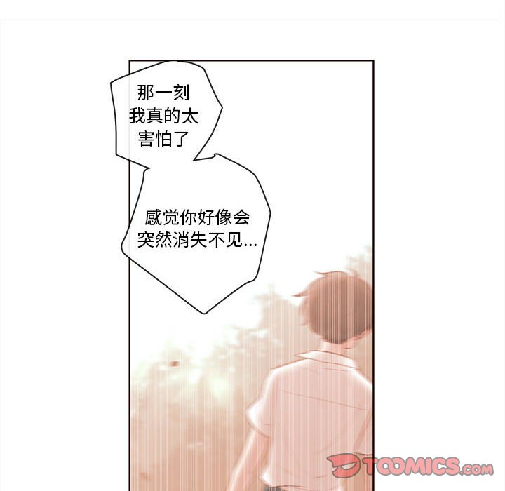 第74話 - 第17张