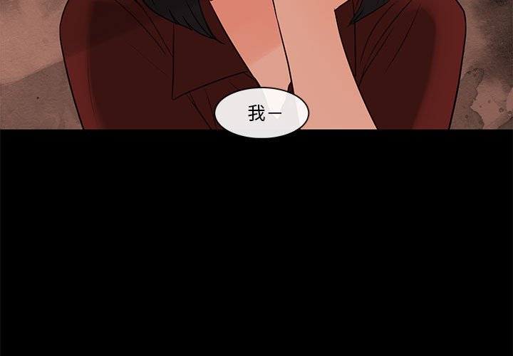 第74話 - 第2张