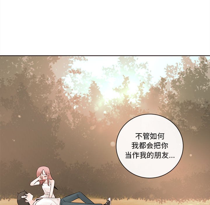 第74話 - 第22张