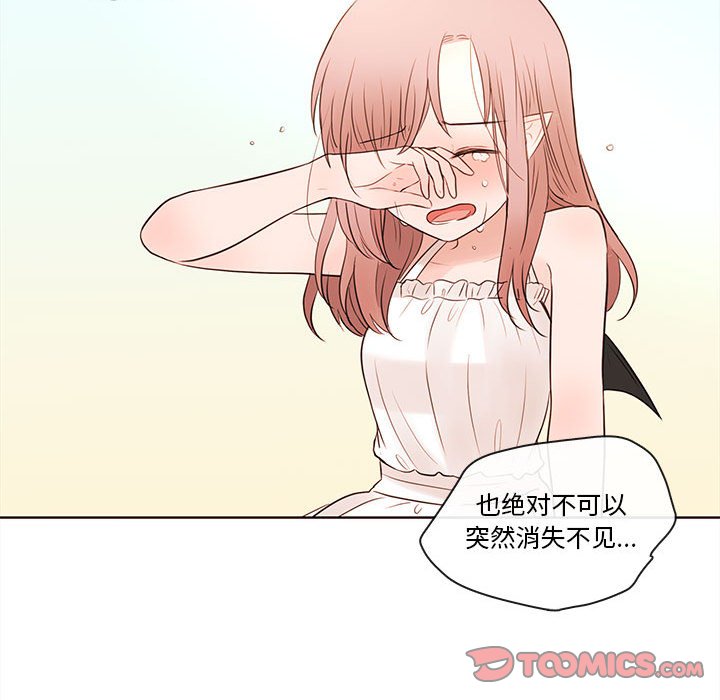 第74話 - 第25张