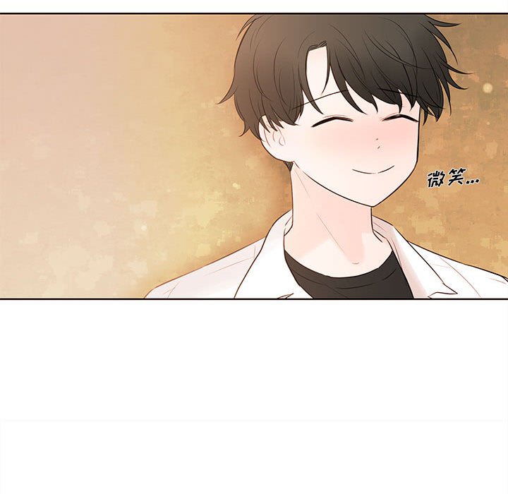 第74話 - 第27张