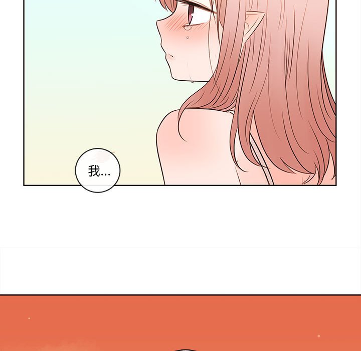 第74話 - 第30张