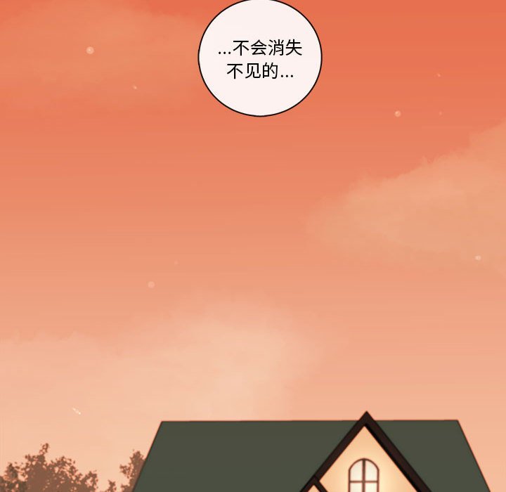 第74話 - 第31张