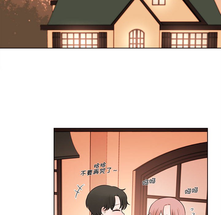 第74話 - 第32张