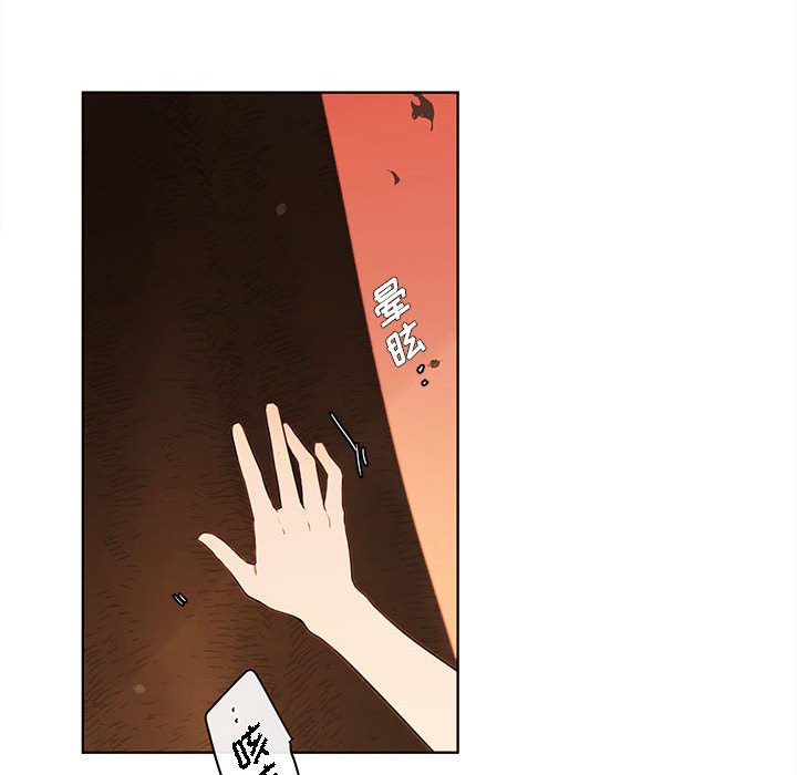 第74話 - 第36张