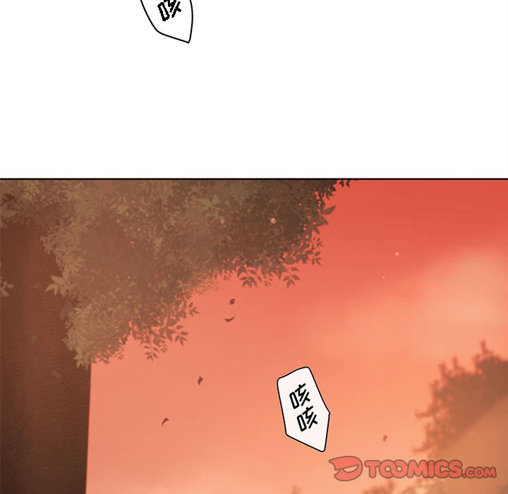 第74話 - 第37张