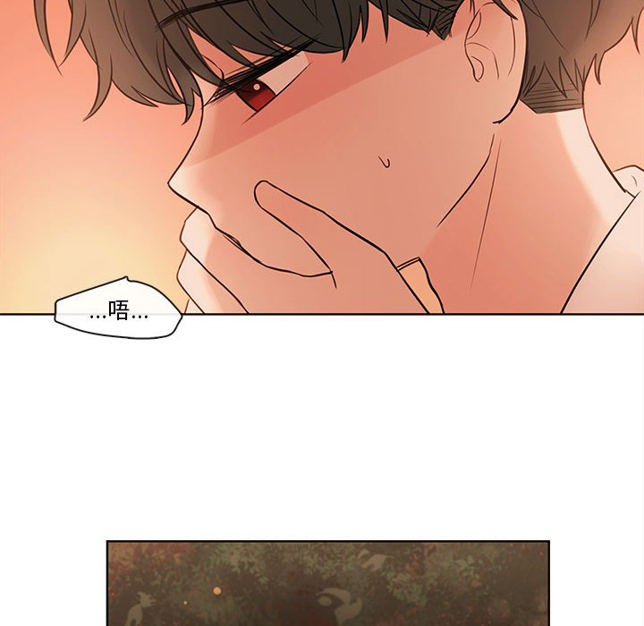 第74話 - 第40张