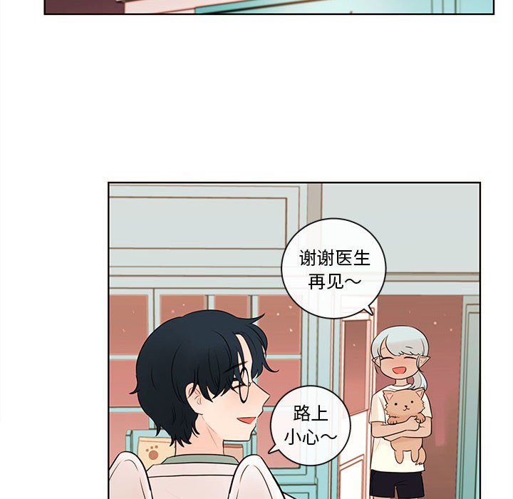 第74話 - 第47张