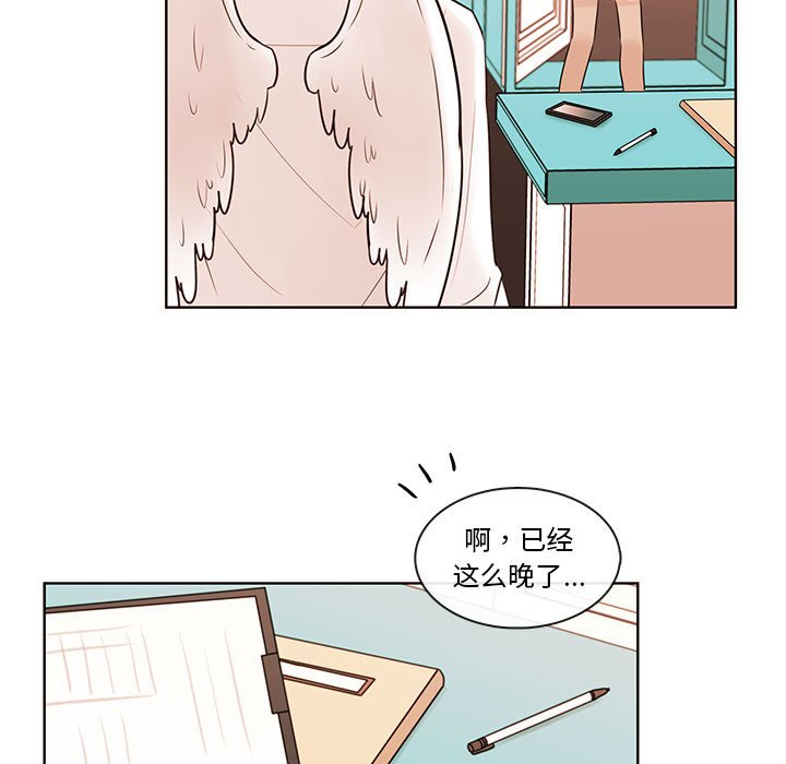 第74話 - 第48张