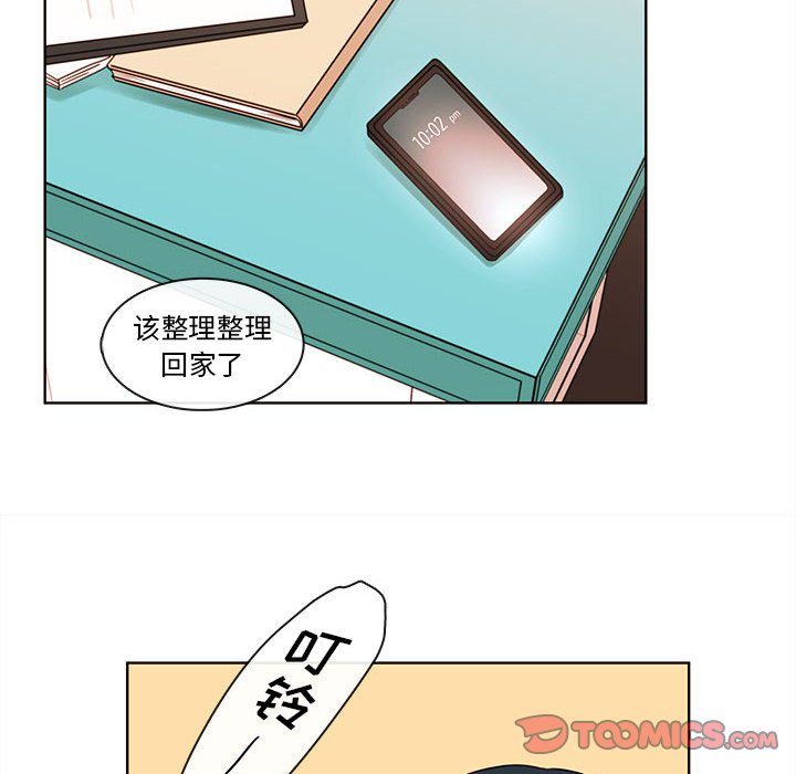 第74話 - 第49张