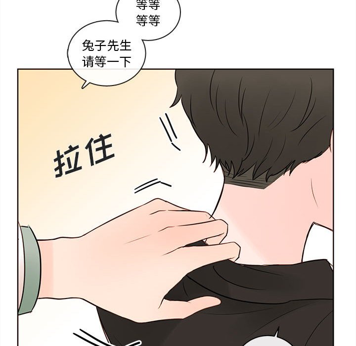 第74話 - 第54张